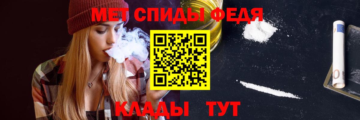 Калач-на-Дону  Амфетамин  Вход с VPN  АМФ Premium 