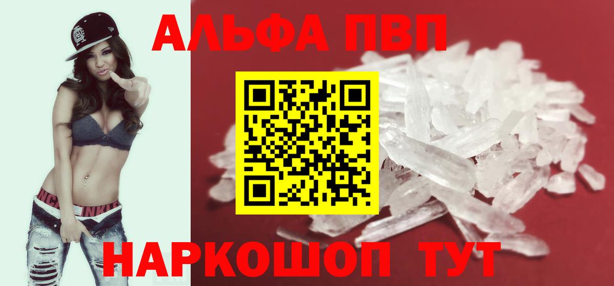 A-PVP СК КРИС Калач-на-Дону
