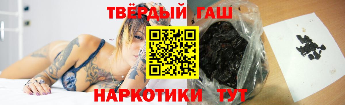 Калач-на-Дону  Гашиш AMNESIA HAZE  Вход с VPN 