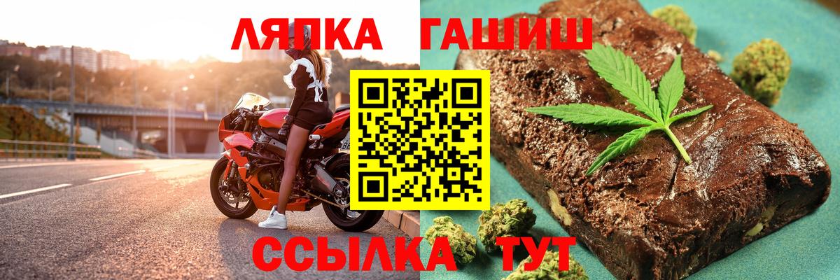 Гашиш индика сатива Калач-на-Дону
