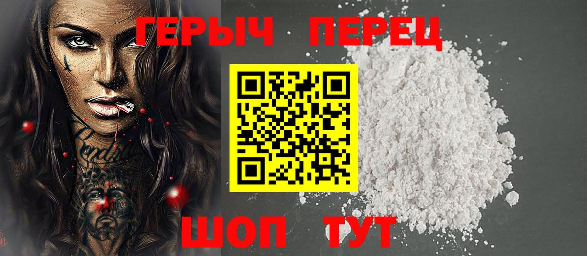 Где купить  Меф МЯУ МЯУ кристаллы  КОКАИН  Калач-на-Дону  Экстази  КЕТАМИН  Мефедрон  ГАШИШ  Вход с VPN 