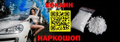 марки lsd Мариинск