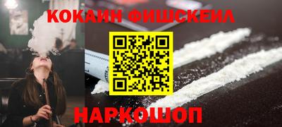 индика Малгобек