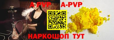 дживик Малоярославец