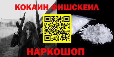 дживик Малоярославец