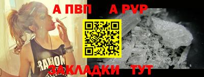 дживик Малоярославец