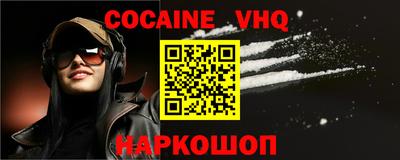 дживик Малоярославец