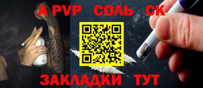 дживик Малоярославец