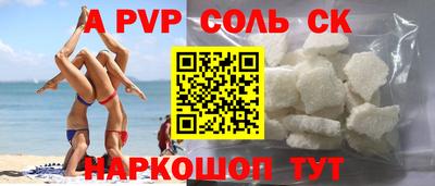 дживик Малоярославец