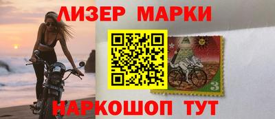 марки lsd Мариинск