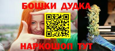 индика Малгобек