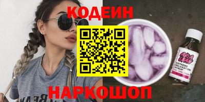 марки lsd Мариинск