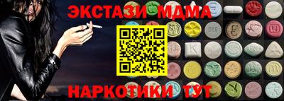 марки lsd Мариинск