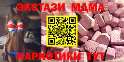 марки lsd Мариинск