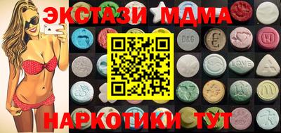 марки lsd Мариинск