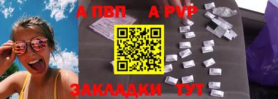 марки lsd Мариинск