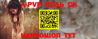 индика Малгобек