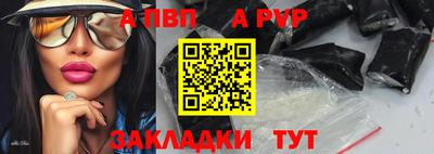 дживик Малоярославец