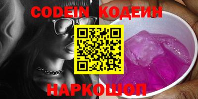 марки lsd Мариинск