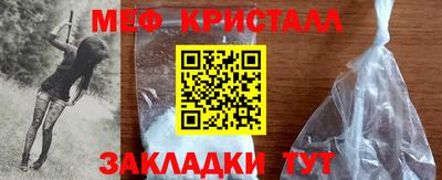 индика Малгобек