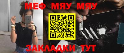 дживик Малоярославец