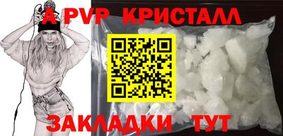 дживик Малоярославец
