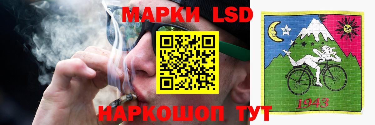 LSD-25 экстази кислота  Лсд 25 экстази  Калач-на-Дону  ЛСД экстази кислота  Вход с VPN 
