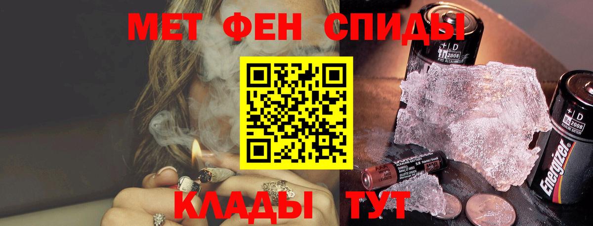 Калач-на-Дону  Первитин  Вход с VPN  Первитин пудра  Первитин пудра 
