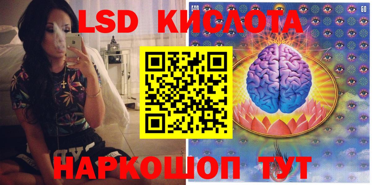 Марки 25I-NBOMe 1500мкг Калач-на-Дону