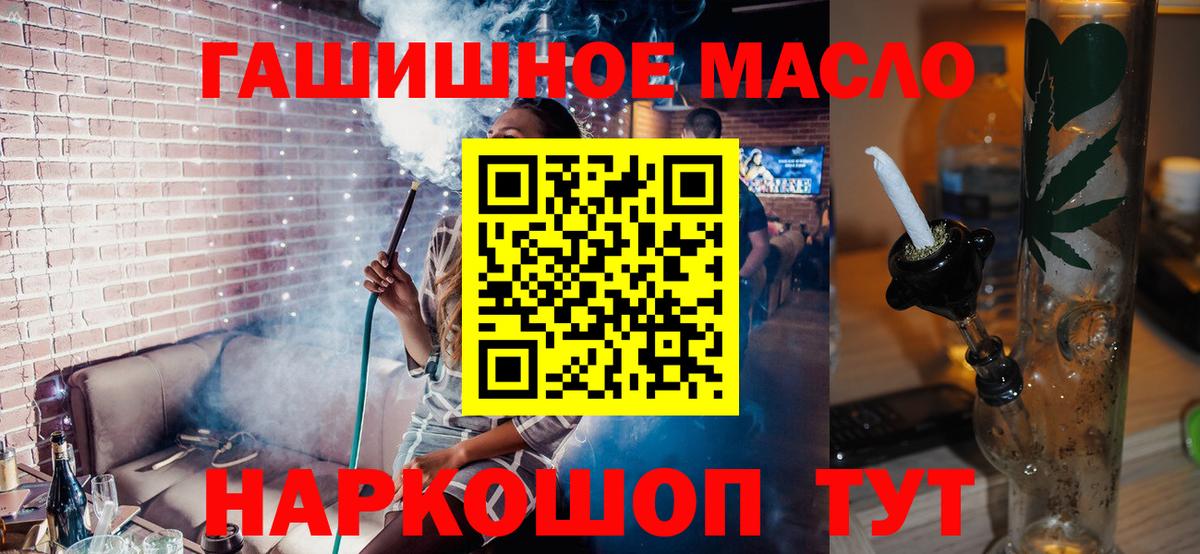 ТГК концентрат Калач-на-Дону